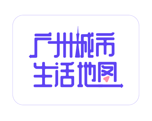 信息|哪些路线适合秋日骑行？查看一下这份广州绿道地图！