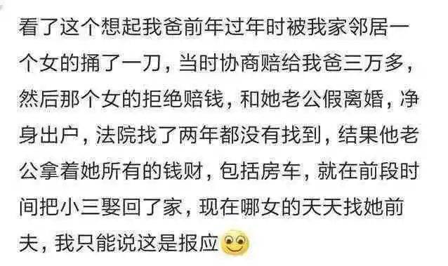 「如果我有問題，會自己進牢里！」簽子的覺悟可太高了… 搞笑整蠱 第3张