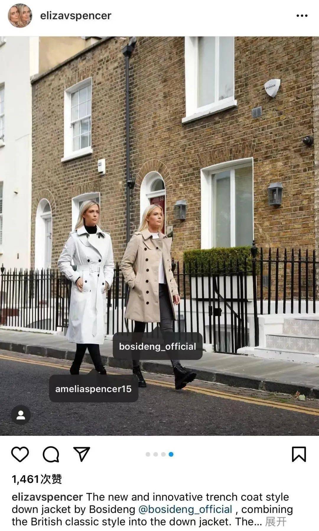 凡尼 时尚圈||今冬整个时尚明星圈都在抢——风衣羽绒服