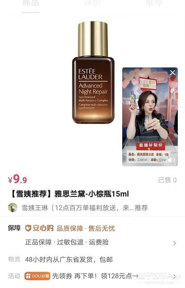 橘子她们卖的东西自己真的敢用吗？