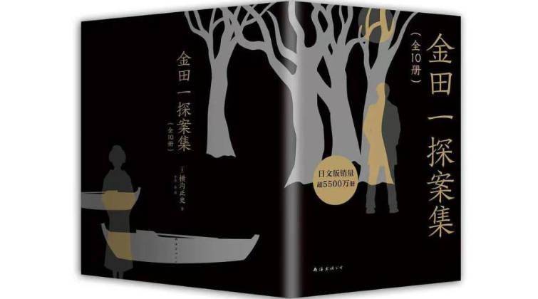 横沟正史|日本推理小说史上若没有他，本格推理将会大大失色
