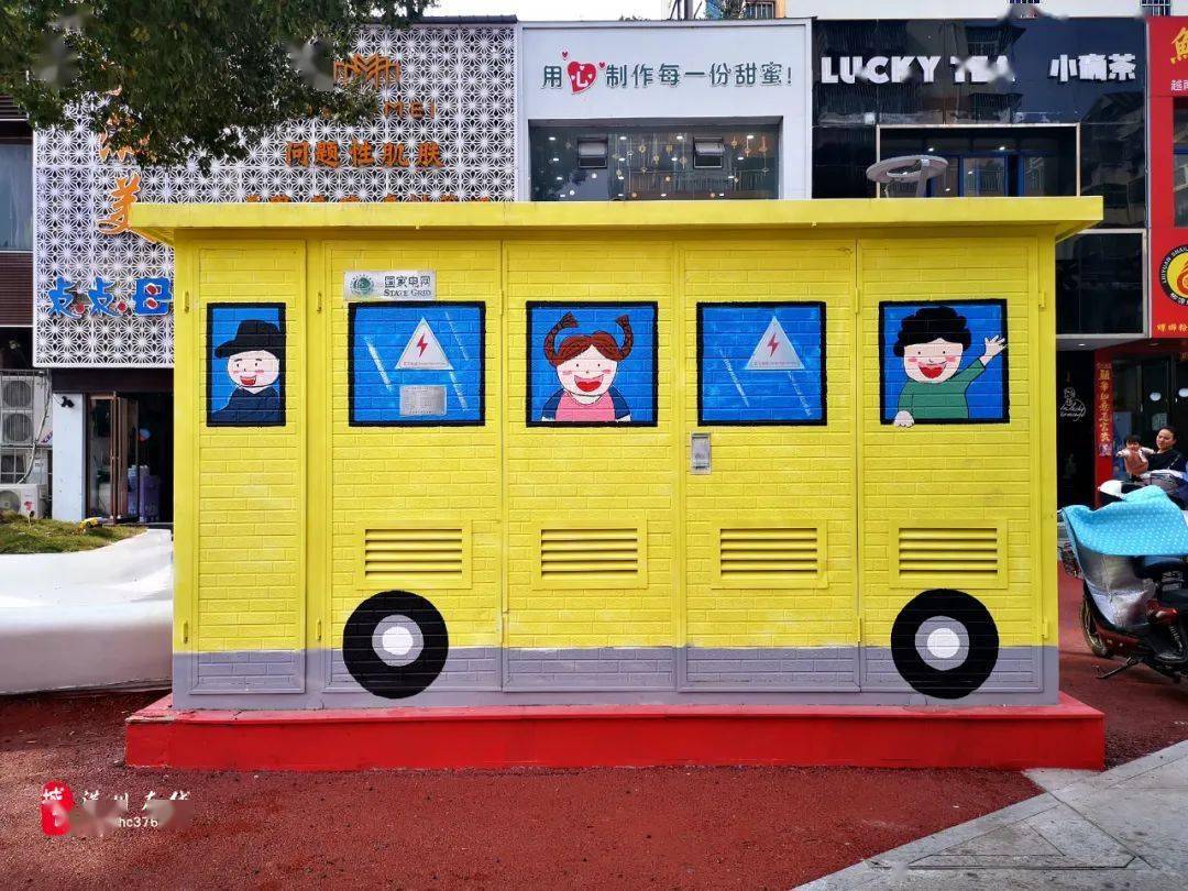 一幅幅街头彩绘大作出世啦