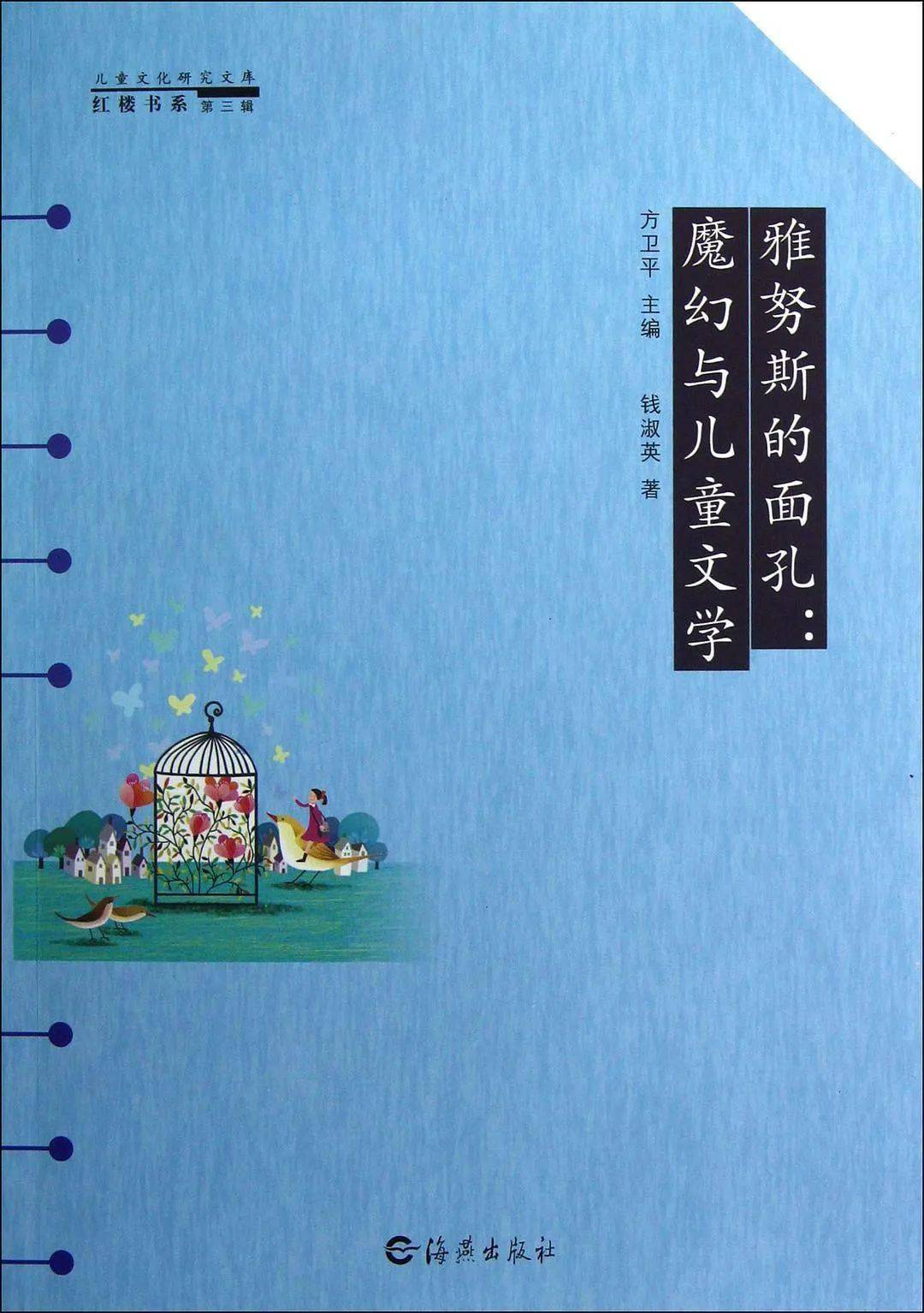 童话|为什么哈利·波特、纳尼亚传奇等幻想小说会广受欢迎？