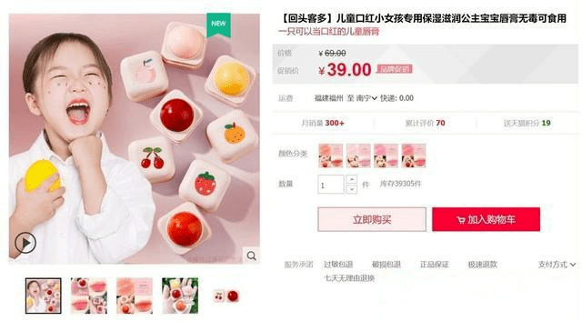 食品安全到可以食用的化妆品？小孩孕妇放心用？小心！可能会让你毁容！