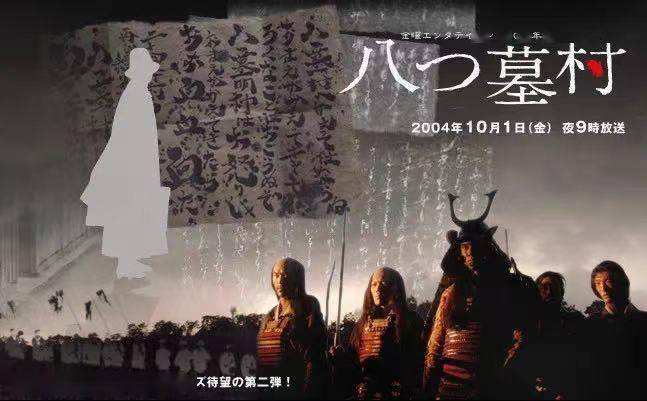 横沟正史|日本推理小说史上若没有他，本格推理将会大大失色