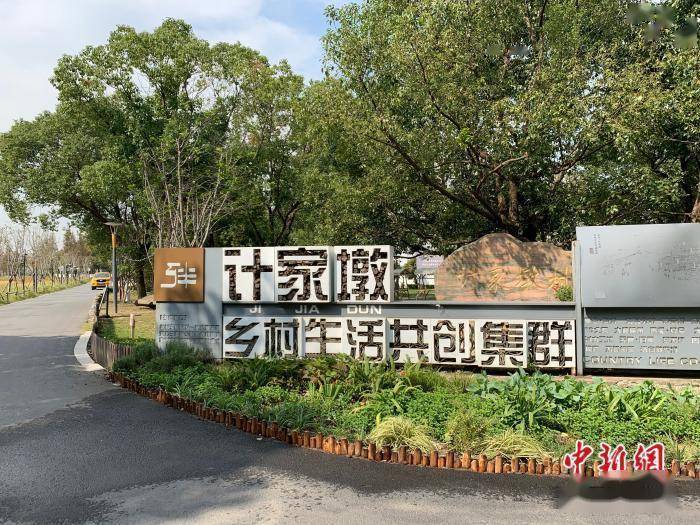 计家墩村. 宫宏宇 摄"随着农业机械化生产,务农人员减少了.