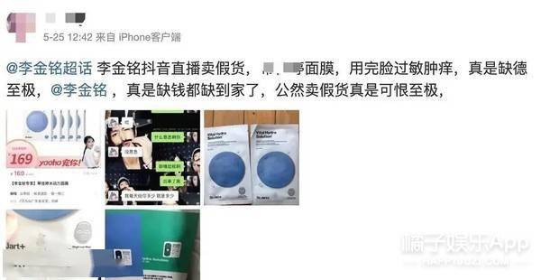 橘子她们卖的东西自己真的敢用吗？