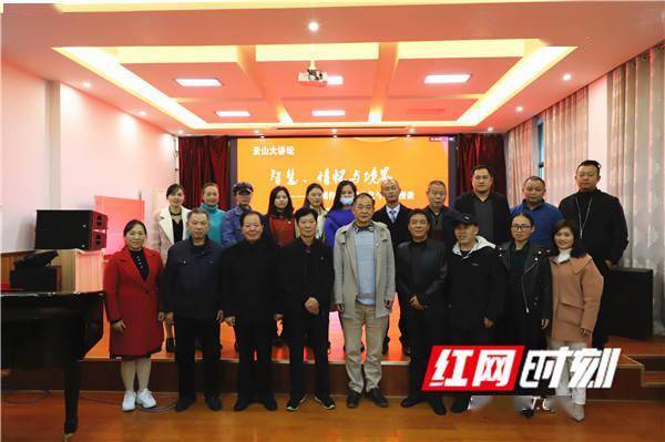 白云禅|湖南师大音乐学院蒋军荣讲座在武冈市文化馆举行