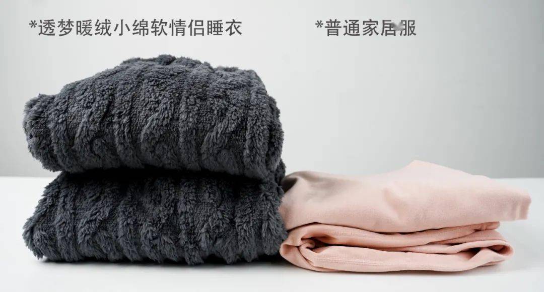 分之一 又美又舒服的毛绒家居服，软糯温暖堪比裸睡，让我待在家里再也不想出去了！