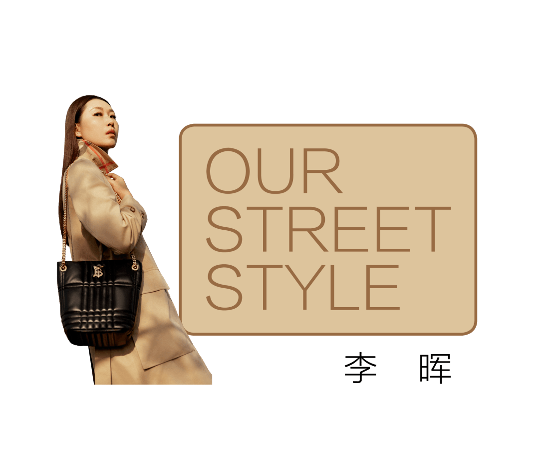 王佳文渐冷深秋，和于朦胧、刘恺威、张欣尧一起玩转时尚……