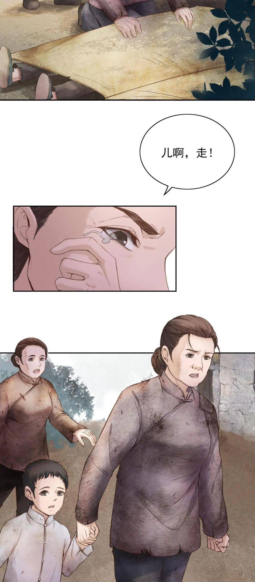 英雄母亲|英雄母亲啊，您的付出我们永远铭记！