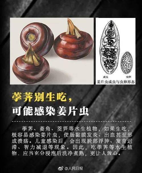 小青|爱吃这种美食，女孩肠道内布满活虫！很多人都吃过