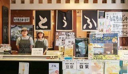京都锦市场交通必吃美食史努比茶屋锦天满宫资讯一次整理