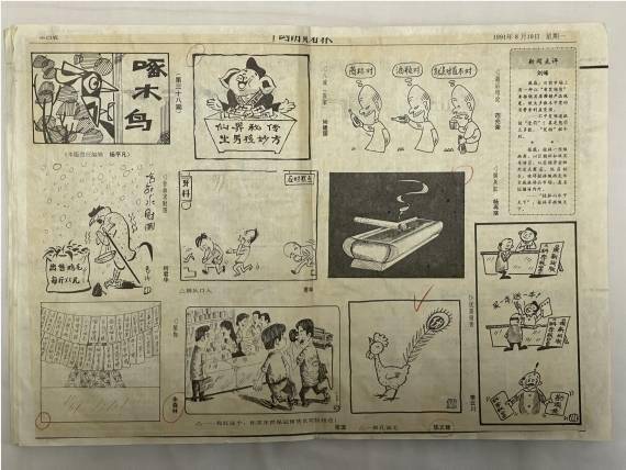 疫情|相差60岁 两代“90后”用漫画为抗疫加油鼓劲