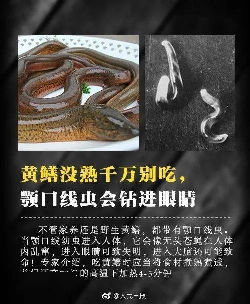 小青|爱吃这种美食，女孩肠道内布满活虫！很多人都吃过