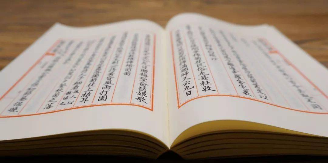 竹谱|“无肉令人瘦，无竹使人俗” | 荐书《竹谱》