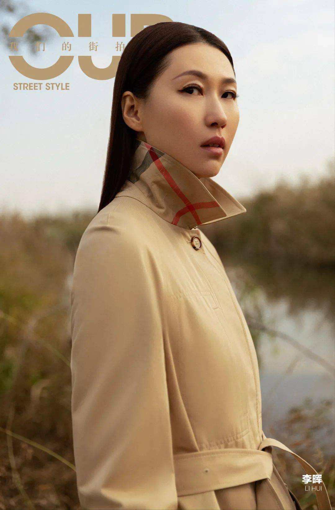 王佳文渐冷深秋，和于朦胧、刘恺威、张欣尧一起玩转时尚……