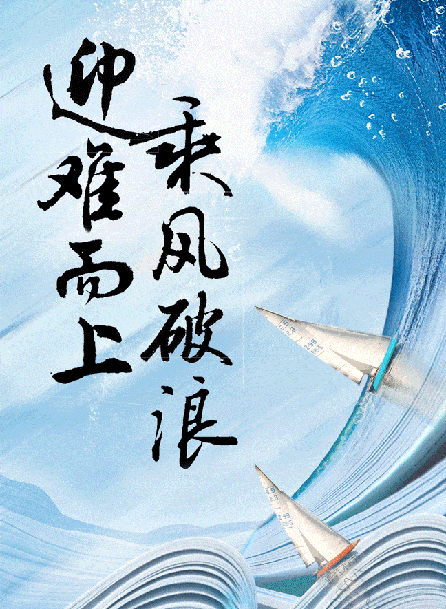 648_885竖版 竖屏gif 动态图 动图