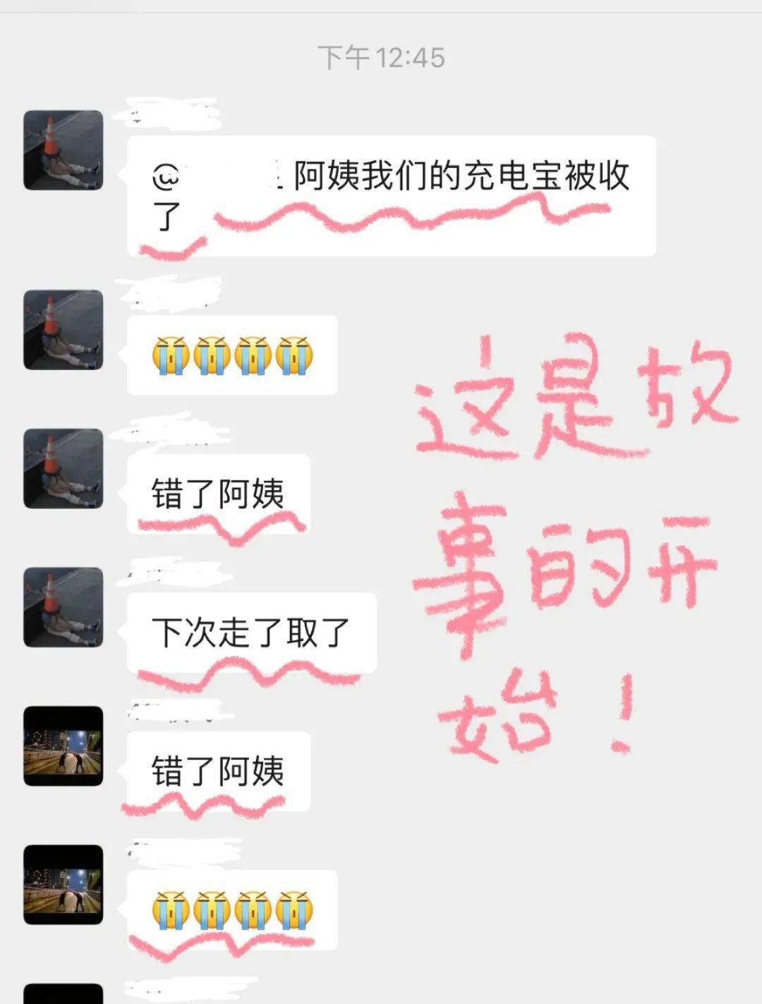 「陳小春夫婦被曝改名催運...」淦，5億家產的好命還用改？! 搞笑整蠱 第34张