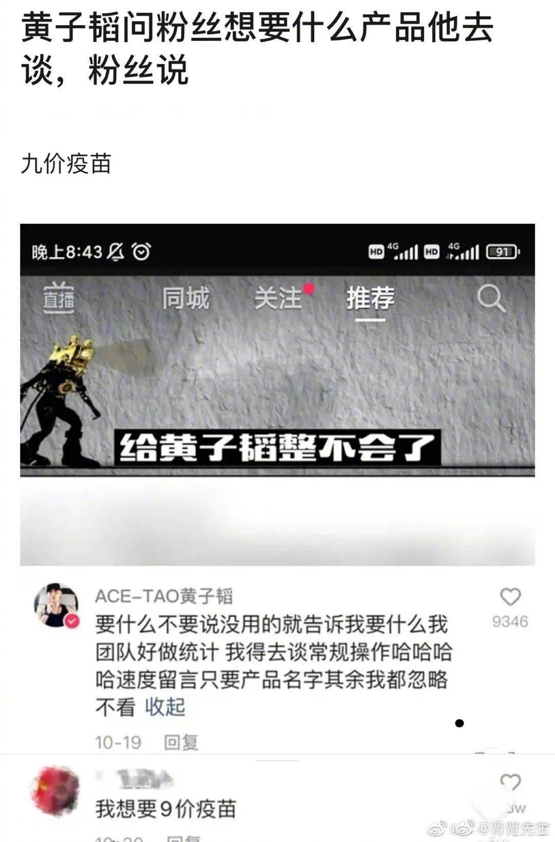 「陳小春夫婦被曝改名催運...」淦，5億家產的好命還用改？! 搞笑整蠱 第28张