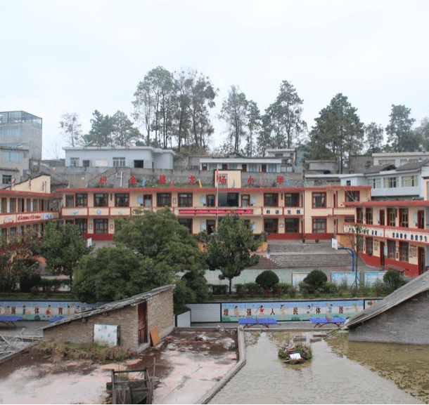 織金縣龍場小學,始建於1931年春,位於織金縣龍場鎮太平村灣子組,距離