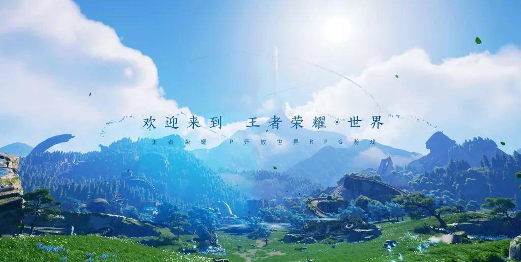 皮肤|王者荣耀六周年庆典重点内容！新动画新游戏新皮肤