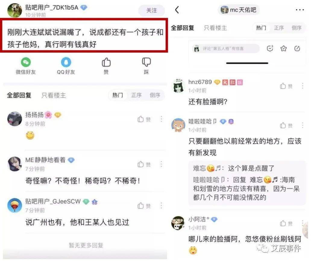 大嫂|第四个孩子?天佑永久退网,正牌大嫂出面声援力挺。晒账单半年花销300万!天佑坦然看待回归,顺其自然!