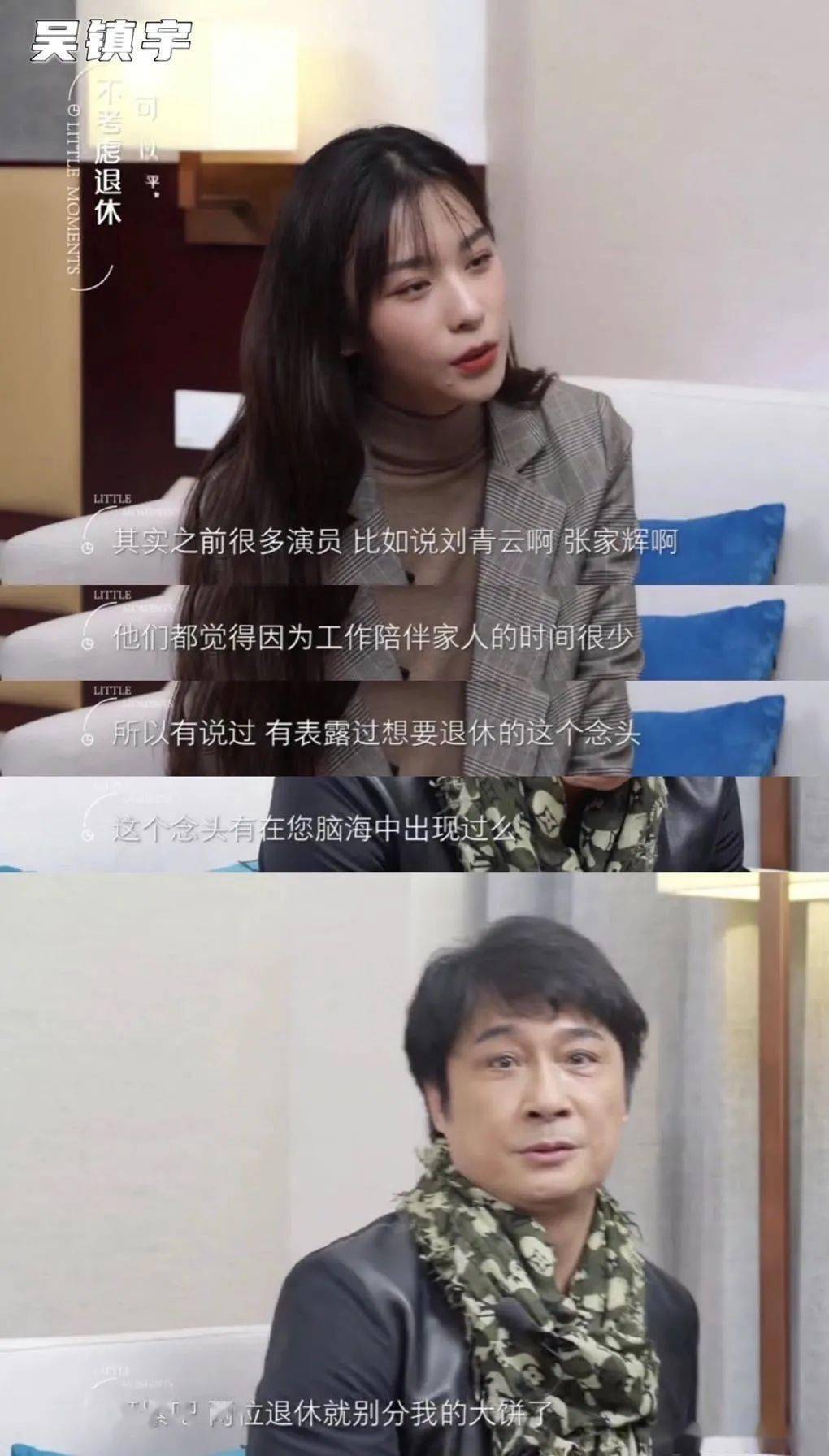 港星耿直起來有多可愛？？這是我能免費能看的嗎！ 搞笑整蠱 第5张