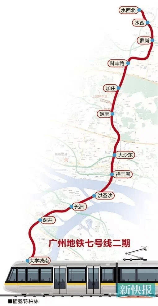 7条地铁3条有轨黄埔轨道交通版图上新亮相
