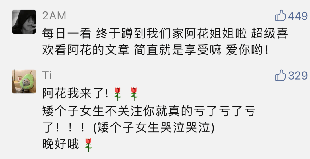 发型别再披头散发了！50款小个子显高显脸小发型，太撩了！！