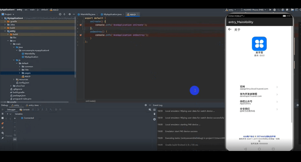 器件|鸿蒙 HarmonyOS 本地模拟器上线：器件仿真/数据注入