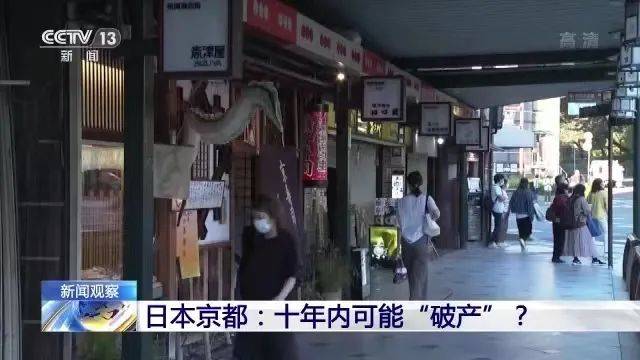 餐厅|这一国际著名旅游城市或破产