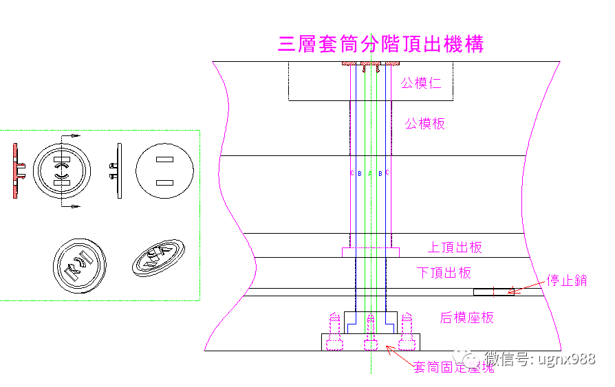 3,第一次脱出型腔或抽芯让出塑料弹性变形空间,2,成品倒勾较小,无法作