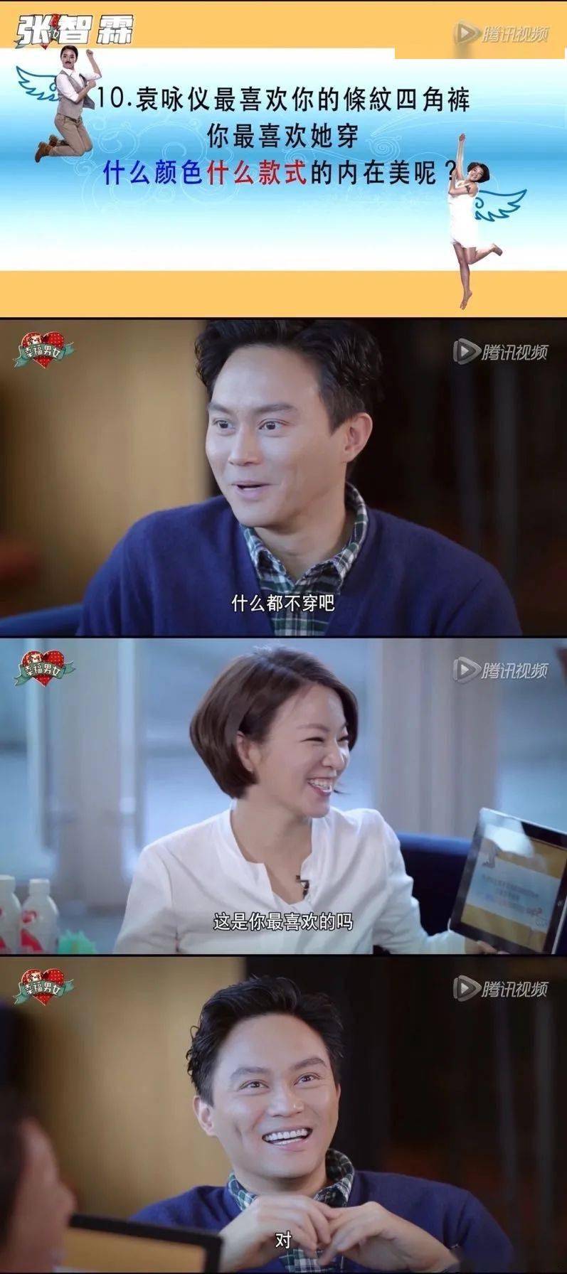 港星耿直起來有多可愛？？這是我能免費能看的嗎！ 搞笑整蠱 第6张