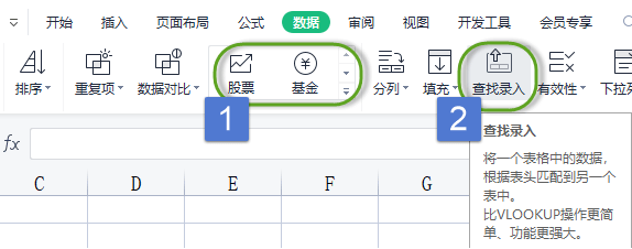 wps office最新版來了,一次溫柔的大進步_函數