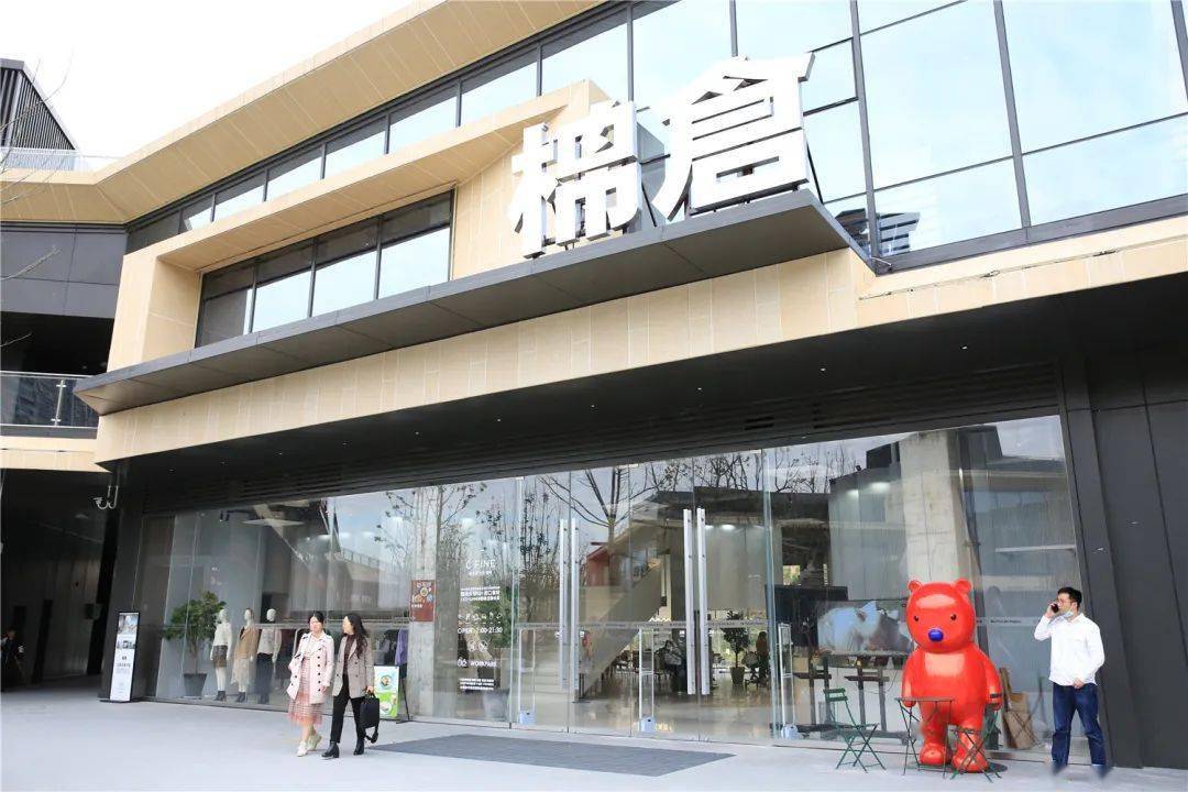 棉仓棉仓入驻活力岛！苏州首店！现场…