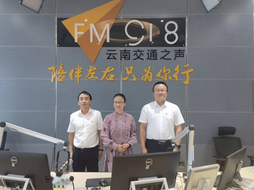 媒体关注|集团高速项目"百日攻坚"行动获云南交通之声专题报道