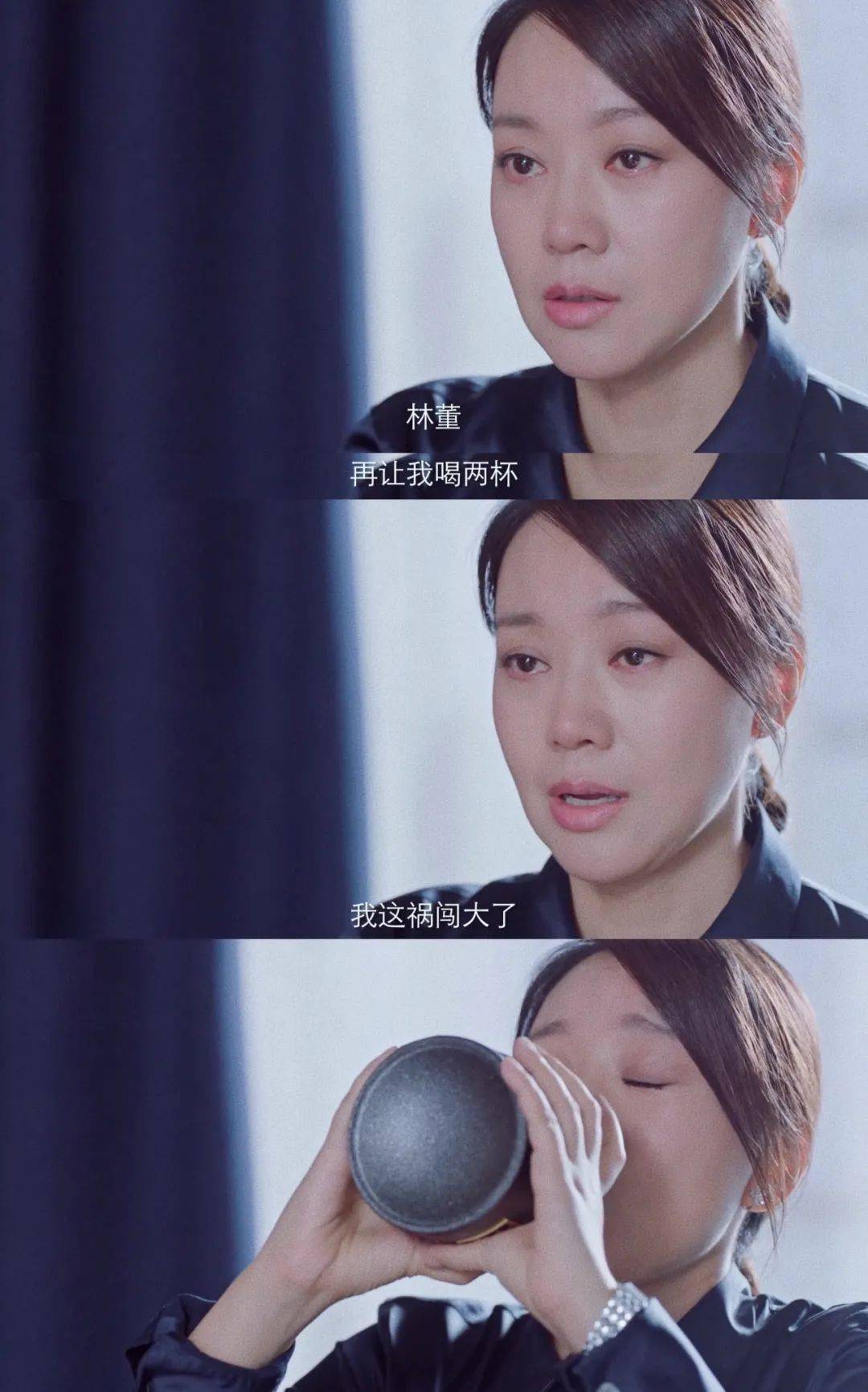 人际|处处设伏的《突围》，这次能“突围”吗？