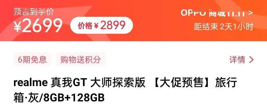 这3台2000元价位的手机，真带得动原神吗？
