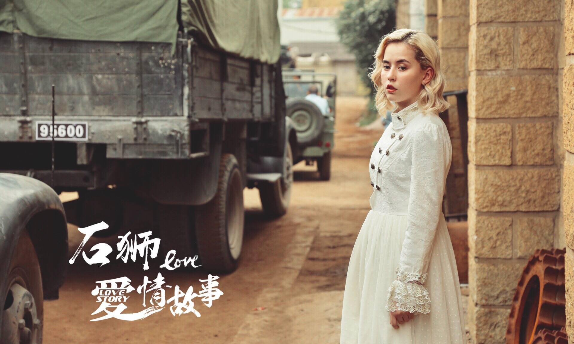 虫虫|一生独守一座楼，一世只爱一个人。《石狮爱情故事》感动上映