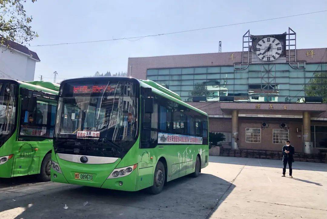 我为群众办实事玉屏这趟县际公交成为群众出行的幸福专车