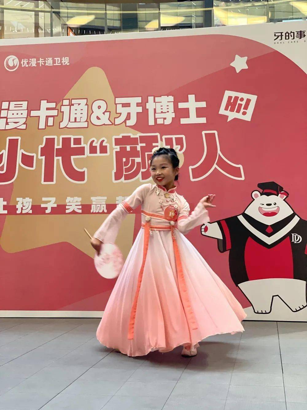 牙博士小小代言人第二场海选火热开赛