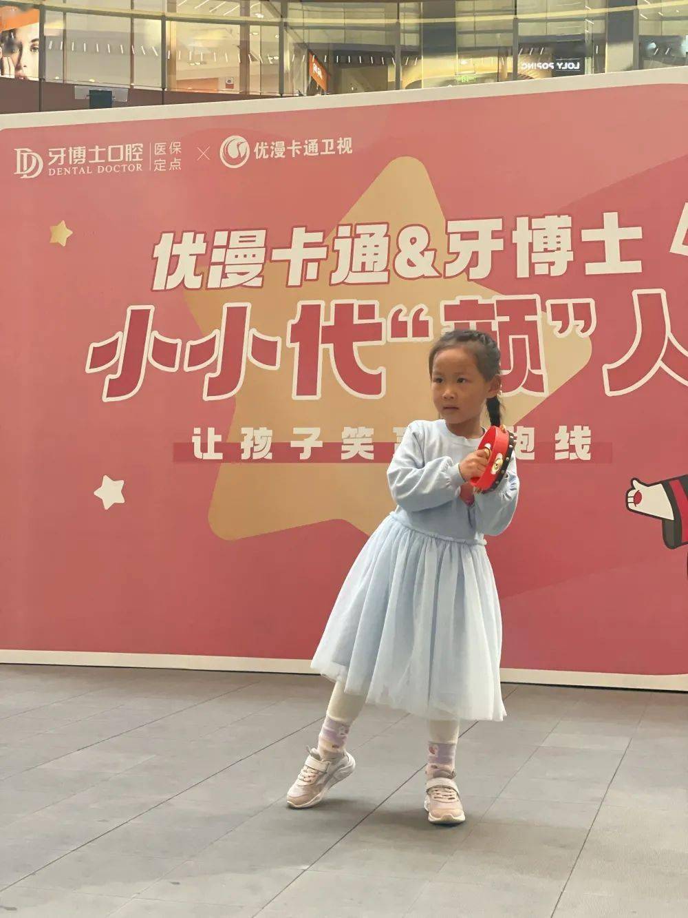 牙博士小小代言人第二场海选火热开赛