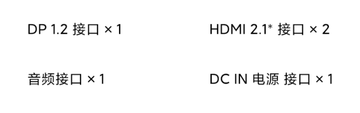 @HNwwa|小米推出 24.5 英寸 240Hz 显示器，预售价 1599 元