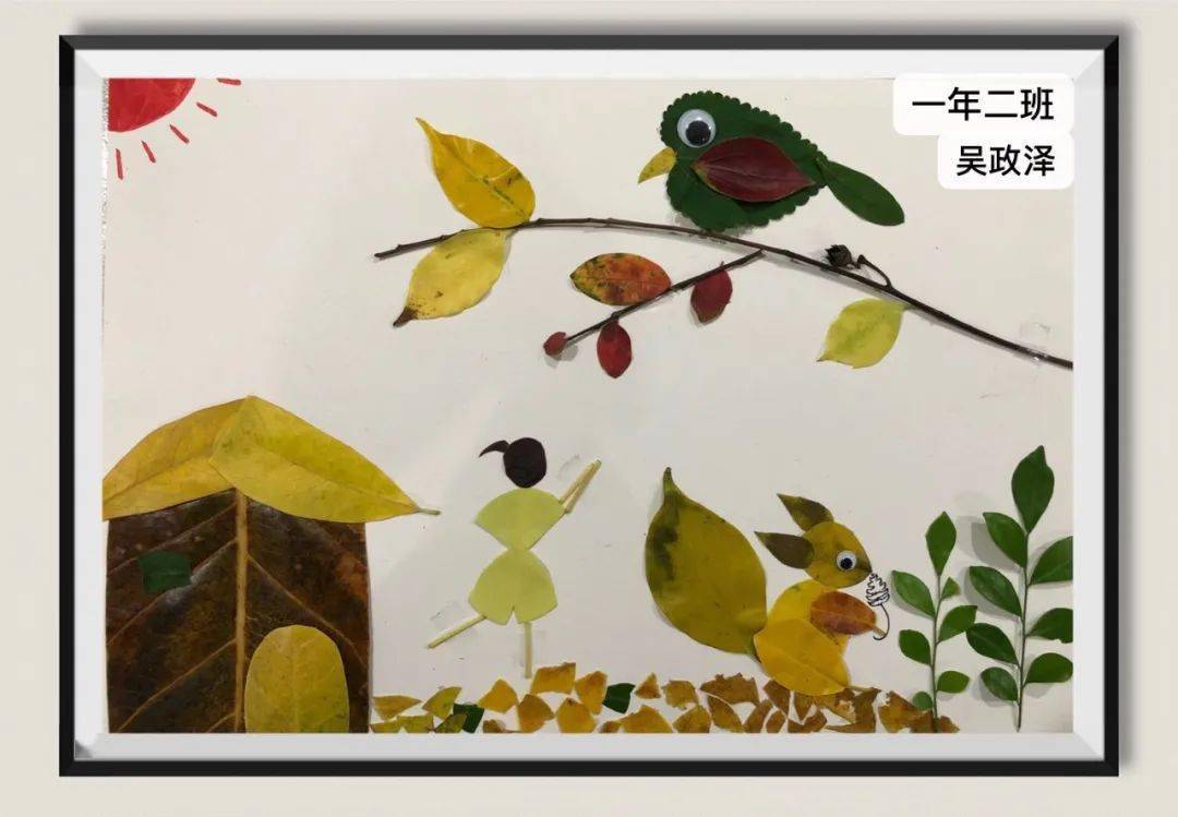 29张树叶拼贴画,来看看孩子们的秋日创作_林静芳
