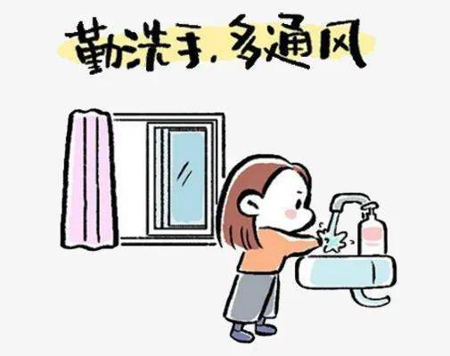 寶雞市疾控中心:2021年11月份注意預防新冠肺炎,流行性感冒,流行性出