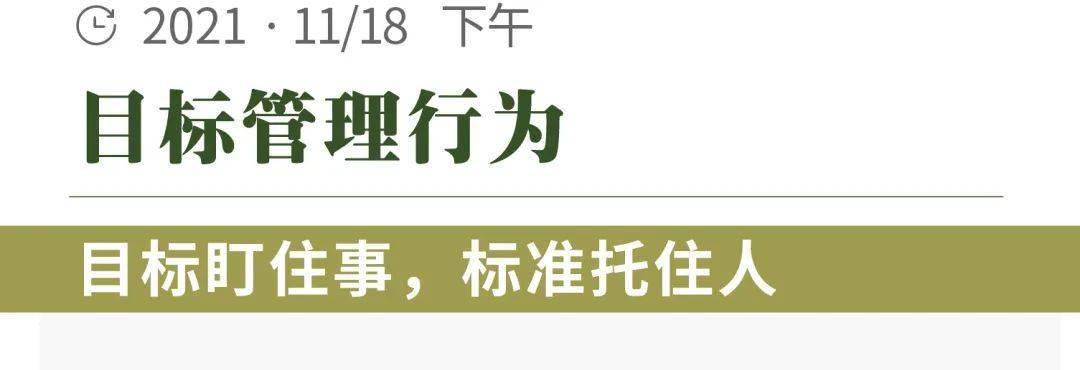 共研|“双减”之下，学校如何引导教师沉浸式学习？| 活动