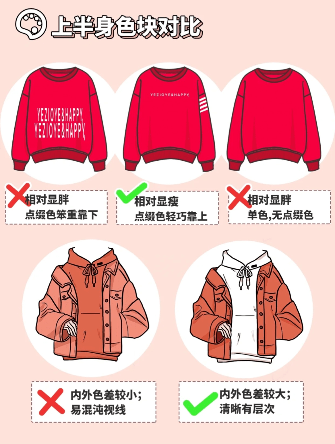 下半身 第二波！教师秋冬穿搭指南来了，这个冬天，美成一道风景线！