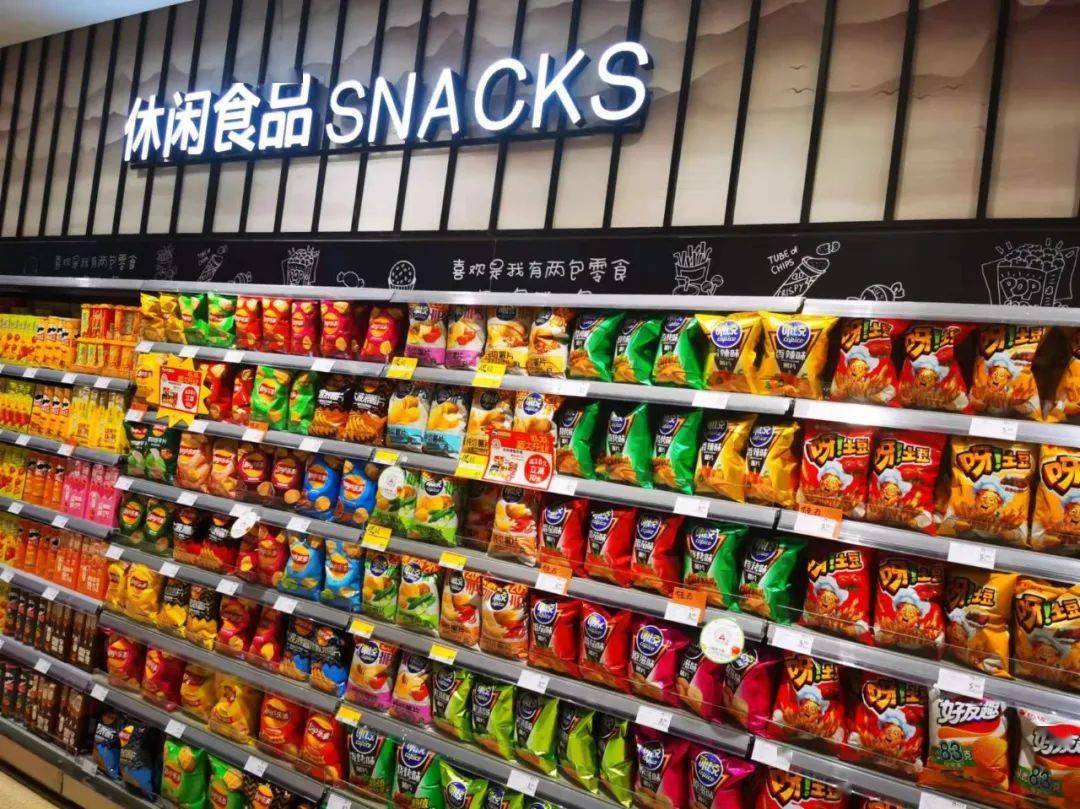 步步高超市四川泛悦广场店盛大开业