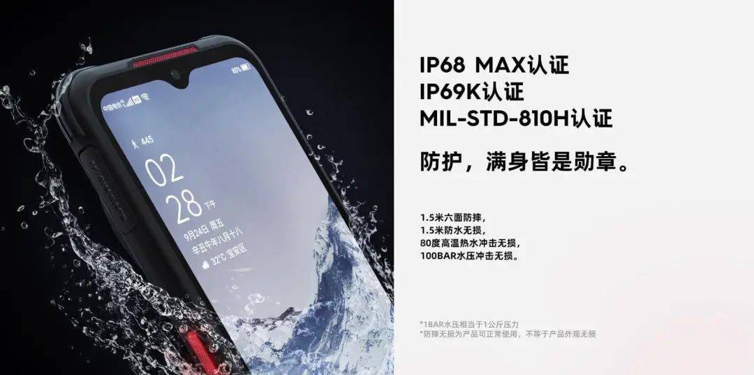 「三防」是噱头还是电子产品的免死金牌？